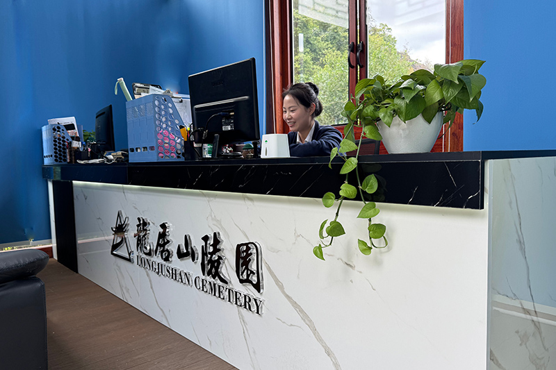 龙居山陵园销售部入驻重庆市殡仪馆